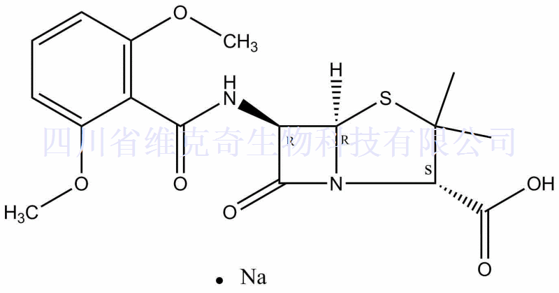 甲氧西林钠标准品