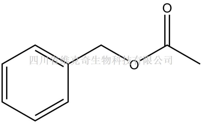 乙酸苄酯标准品