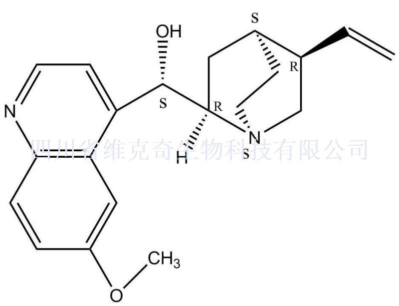 奎尼丁标准品