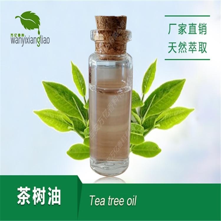 茶树精油 tea tree oil cas no.68647-73-4天然萃取厂家直销价格