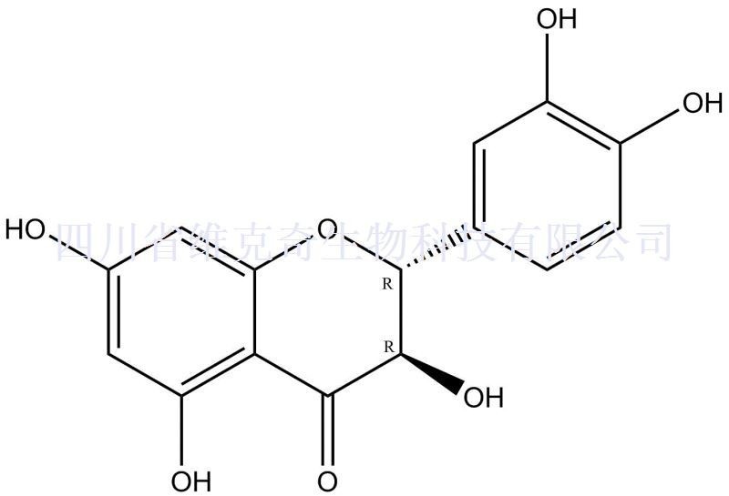 二氢槲皮素