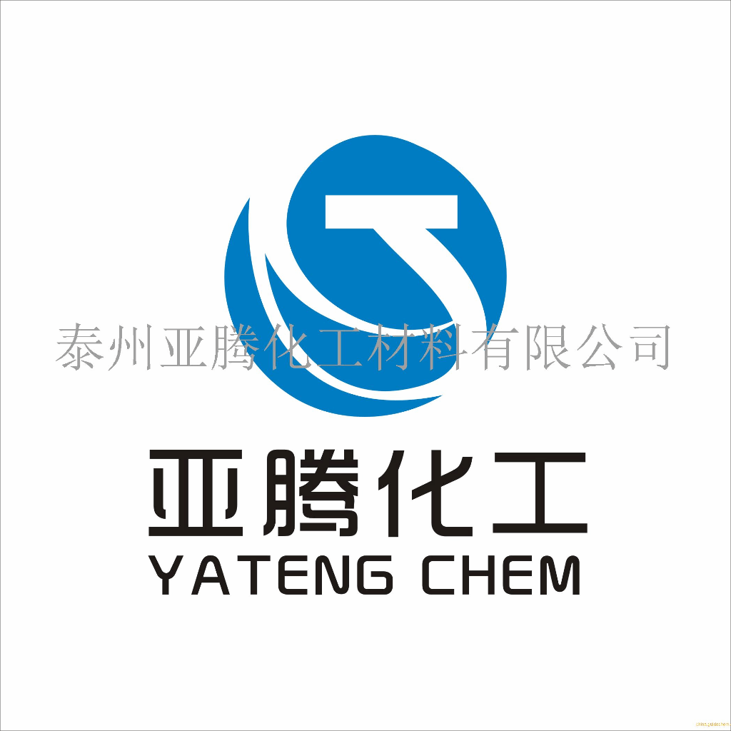 泰州亚腾化工材料有限公司 公司logo