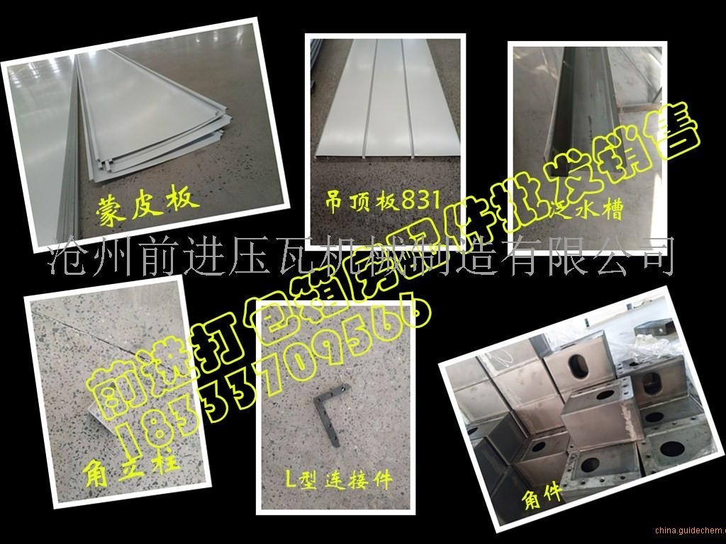 打包箱框架打包箱配件打包箱批发打包箱设备生产