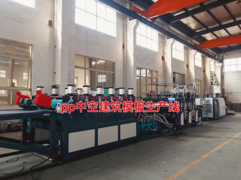 pp中空塑料模板设备生产厂家 建筑模板生产线