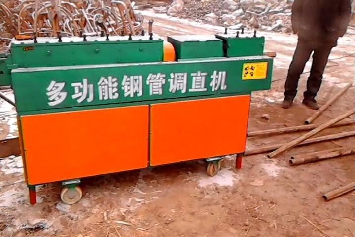 钢管调直机