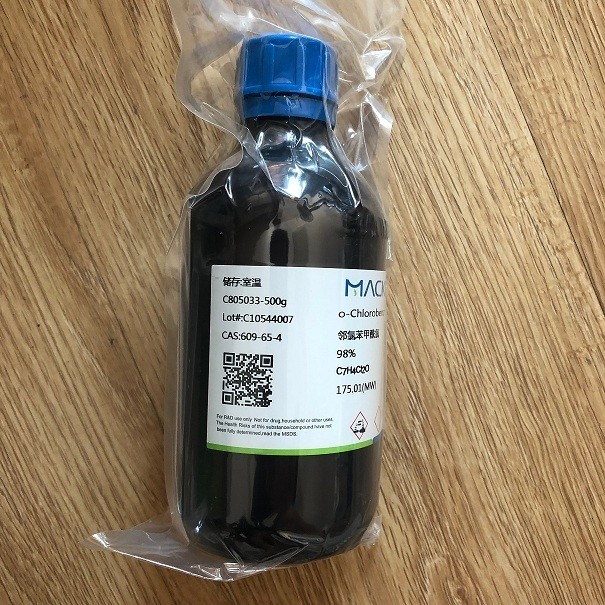 邻氯苯甲酰氯生产,单瓶可全国发售