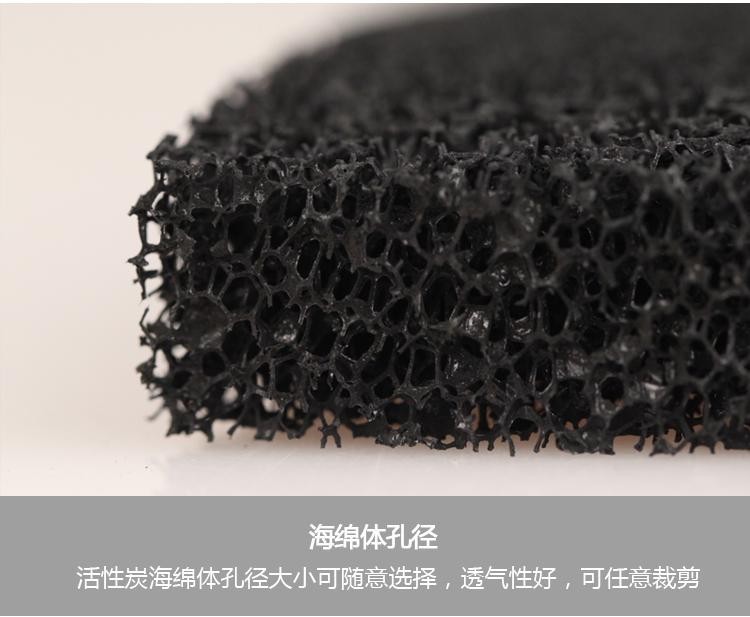 活性炭蜂窝棉孔状活性炭海绵体工业废气过滤污水处理油烟过滤