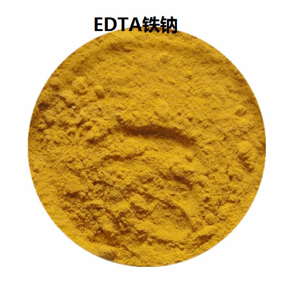 edta铁钠,乙二胺四乙酸铁钠()