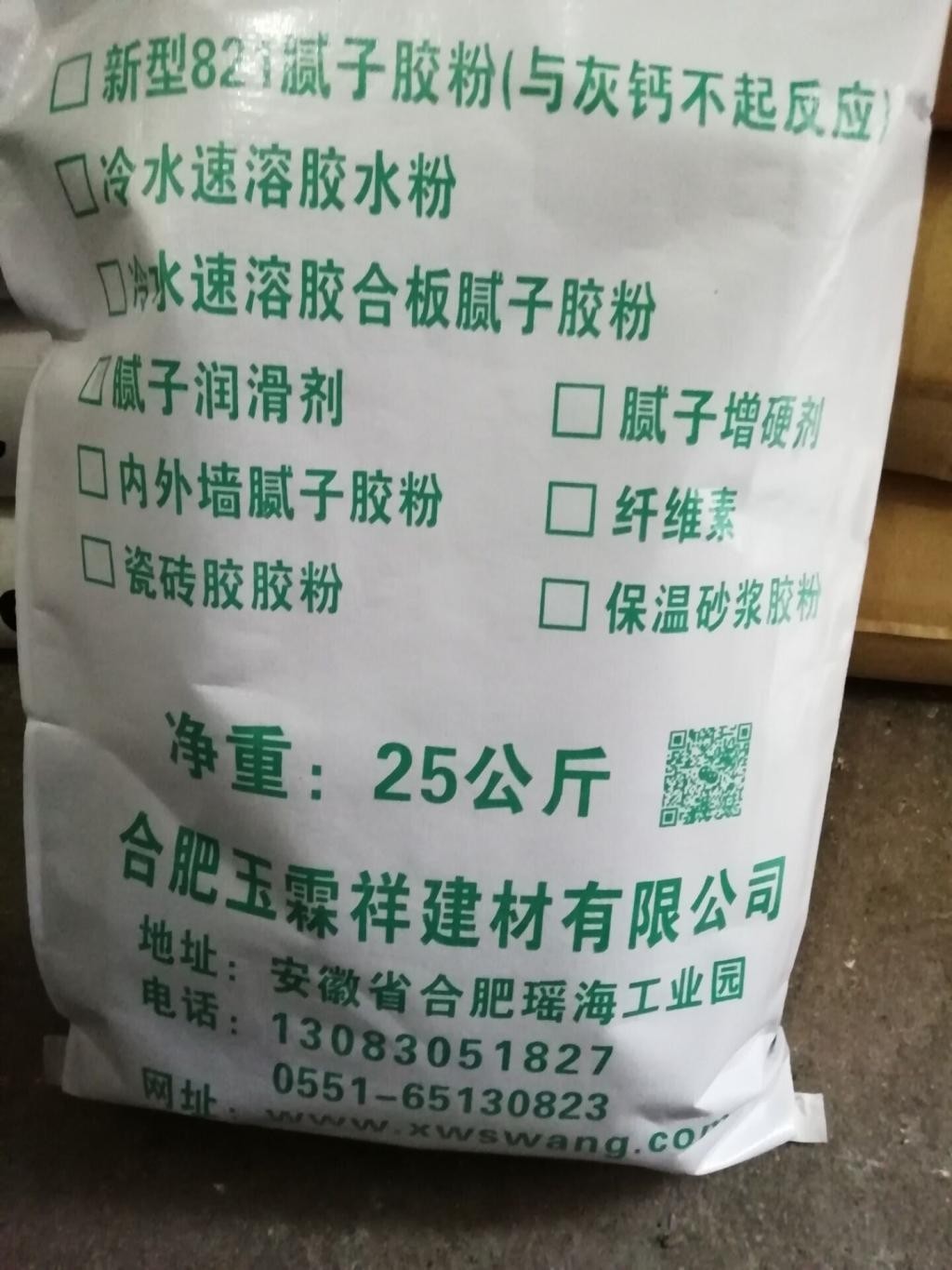 墙面拉毛胶801拉毛专用胶水