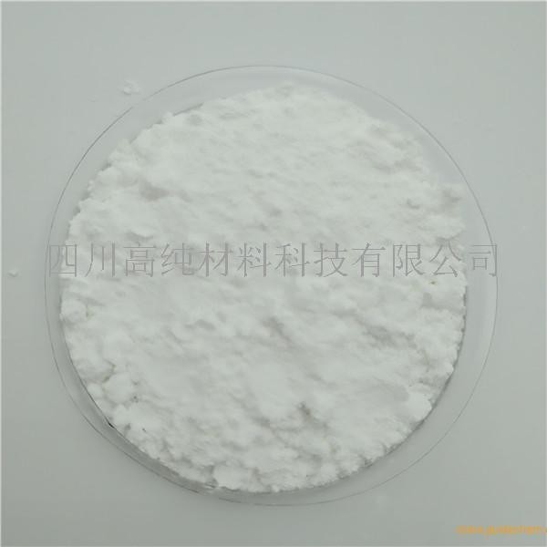 供应硫化锂 硫化二锂 li2s