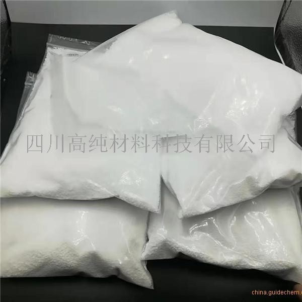 供应硫化锂 硫化二锂 li2s