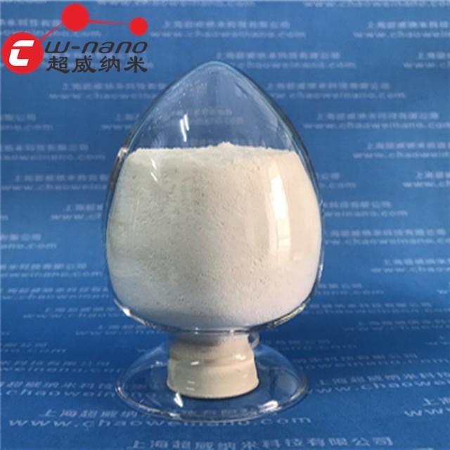 产品 化学试剂  高纯无机试剂  微纳米氮化铝粉   主营 价  格 ￥280