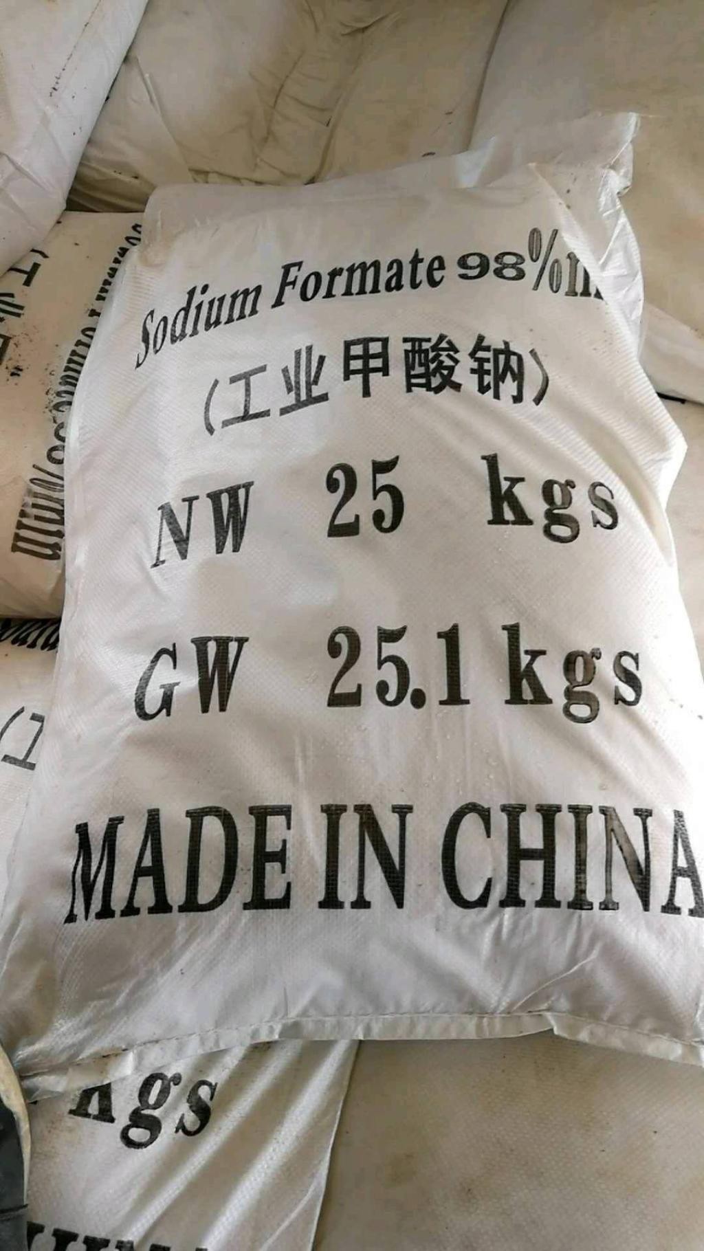 甲酸钠量大从优