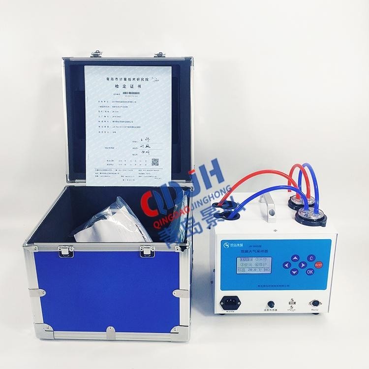 行业专用仪器  环境空气质量及废气监测  气体采样器  便携式大气