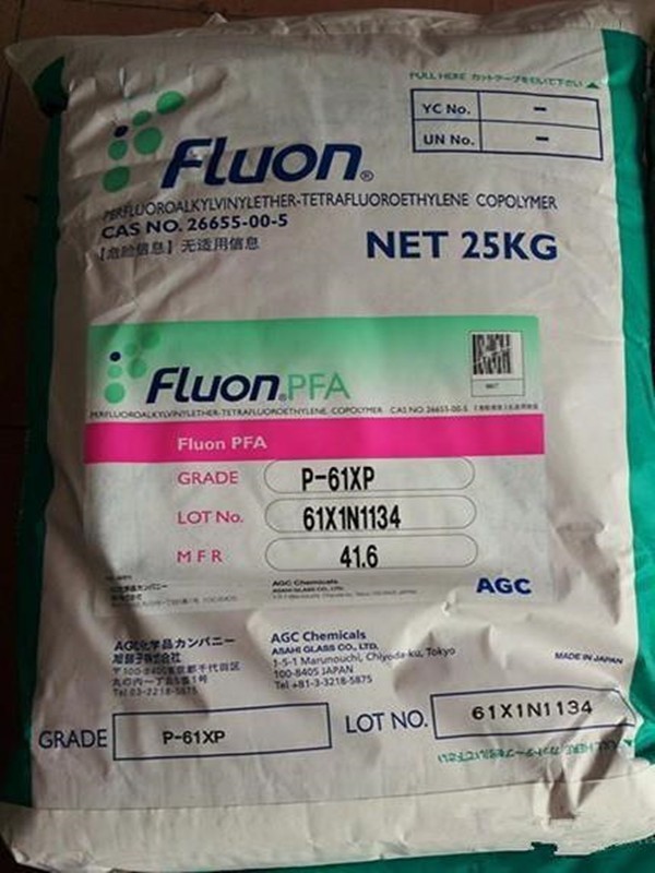 fluon pfa 旭硝子 p-63pt品牌:日本旭硝子-盖德化工网