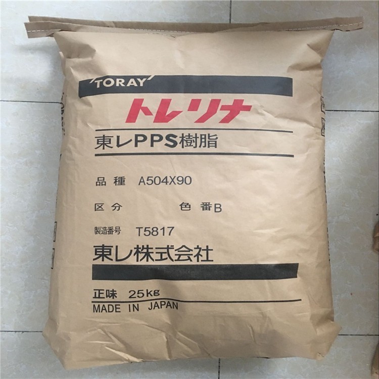 torelina a360m pps a360m品牌:东丽-盖德化工网