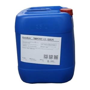 水性涂料疏水剂