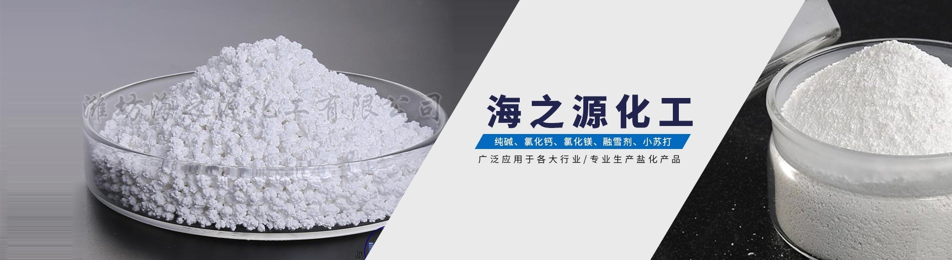 企业宣传图