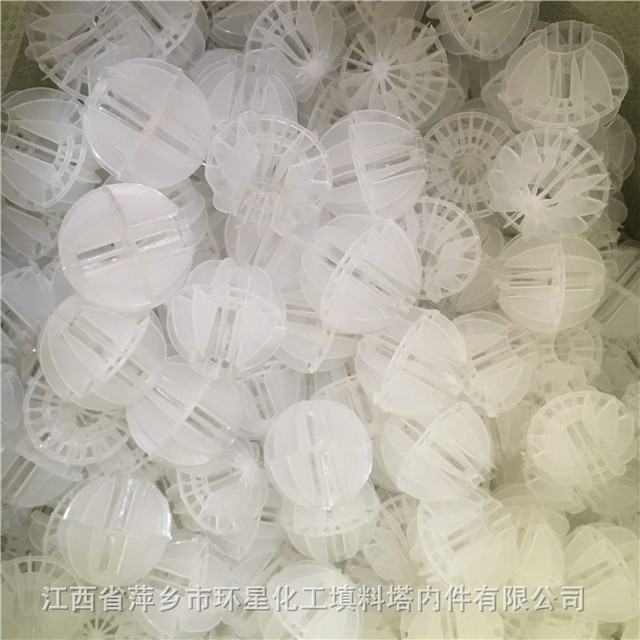 车间生产50MM多面空心球填料PP多面球聚丙烯材质空心塑料球