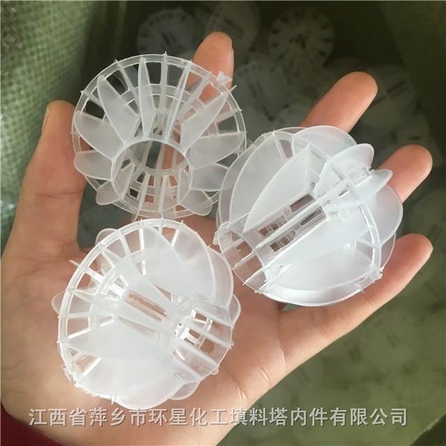 生物凈化器多面球填料50MM規(guī)格多面空心球PP聚丙烯材質(zhì)多面球填料