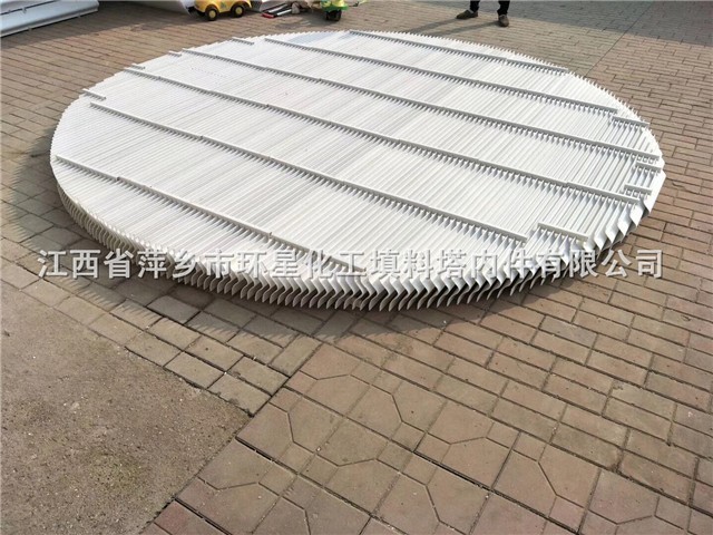 脱硫塔除雾器-烟气脱硫除尘屋脊型除雾器的工作原理