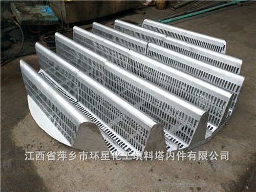 按要求定制驼峰支撑特殊不锈钢材质2507梁型气体喷射填料支撑板