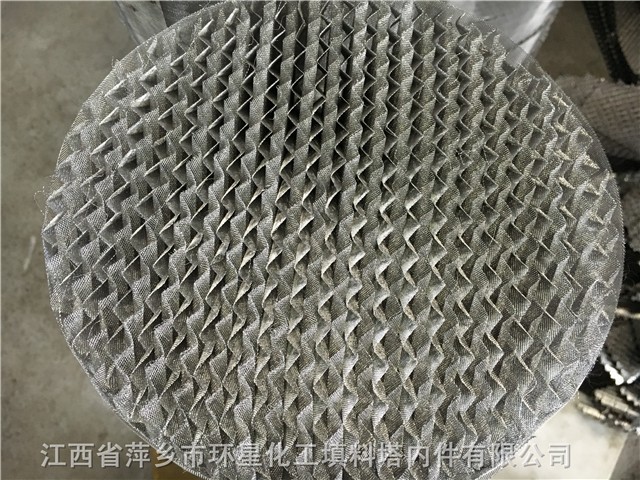 不锈钢丝网填料型号-CY700型金属丝网波纹填料
