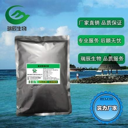 解淀粉芽孢桿菌