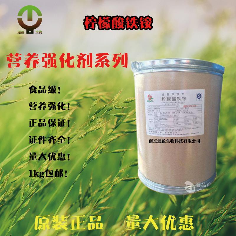 江苏太湖新材料取得一种检测苯乙烯真阻聚剂制备用凝点检测装置专