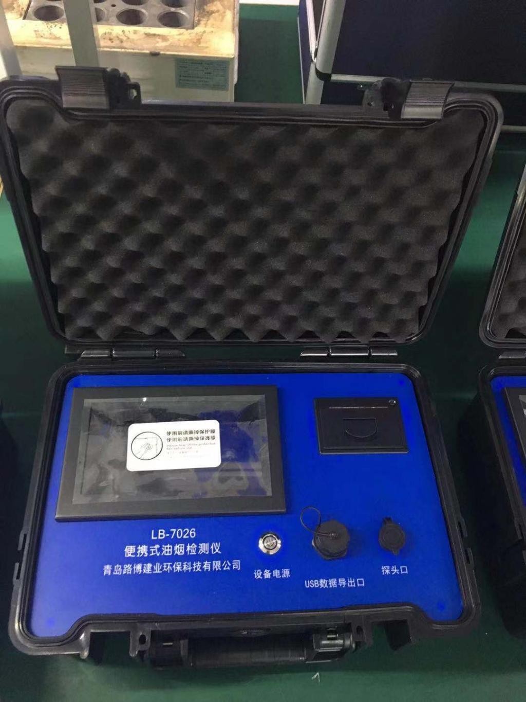 可测颗粒物、非甲烷总烃LB-7026 型便携式油烟检测仪