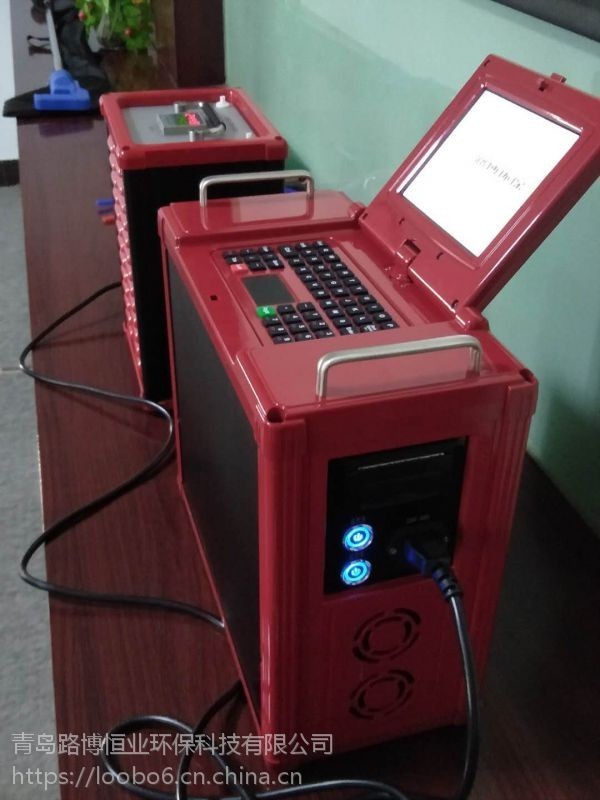 功能齐全的烟气分析仪LB-7015-Z紫外吸收烟气监测（尘气合一）烟气分析仪