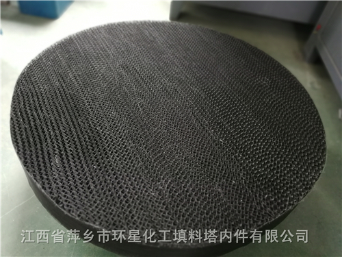 特殊材质丝网填料不锈铁1Cr13材质金属丝网波纹填料CY型
