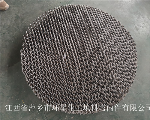 客戶驗(yàn)貨-2205金屬波紋板填料雙相不銹鋼材質(zhì)250Y孔板波紋填料