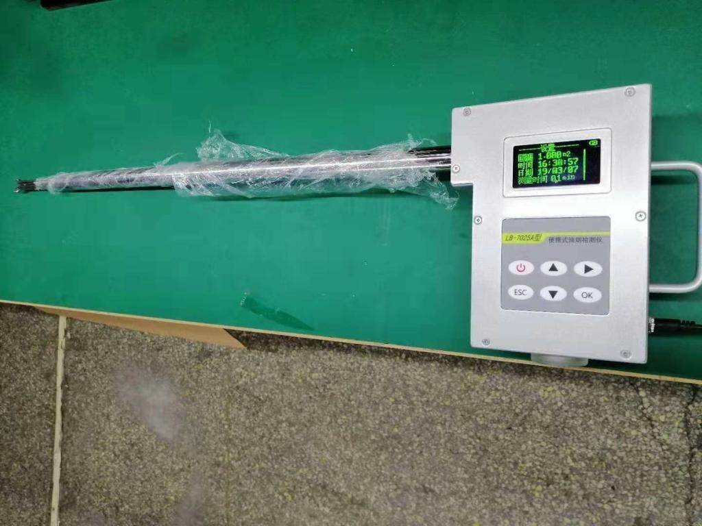 油烟排放检测用LB-7025A一体式直读油烟检测仪