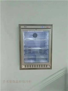 手术室配套不锈钢保温柜