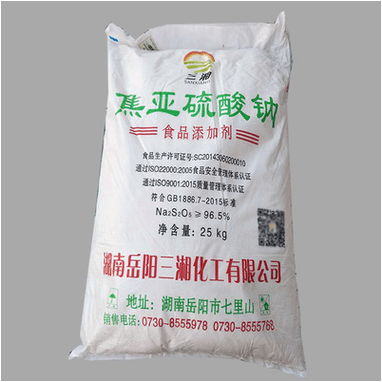 食用湖南三湘 焦亚硫酸钠 产品说明和应用比例