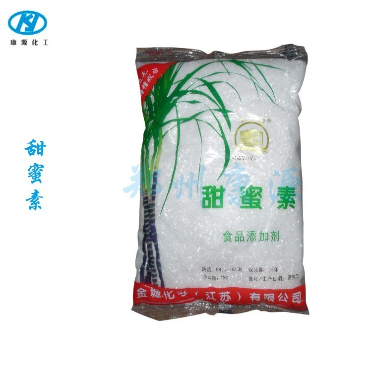 大量供應(yīng) 金城 甜蜜素食品級 甜味劑 甜蜜素粉 1kg/袋