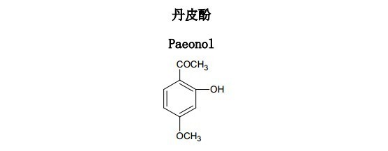 陕西建和长期供应98丹皮酚paeonol552410