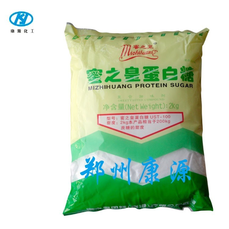 蛋白肽供應(yīng) 食品級(jí) 甜味劑 蜜之皇蛋白糖 50-200倍 99% 質(zhì)量