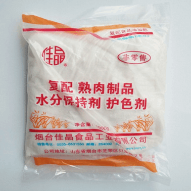 经销批发食品级 复配熟肉制品保水剂 护色剂 现货批发 1kg起订