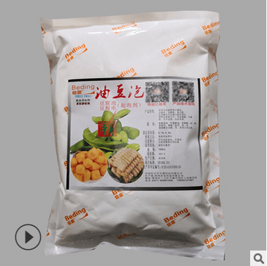食用油豆泡 油炸豆腐起泡剂 豆制品膨松剂产品说明和应用比例
