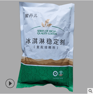 冰淇淋稳定剂 复配增稠剂 蜜丹儿牌 500g/袋 品质保证