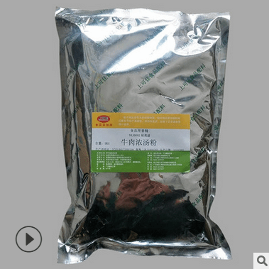 上可佳 牛肉浓汤粉 6092 食品用增香増味 1kg/袋 品质保证