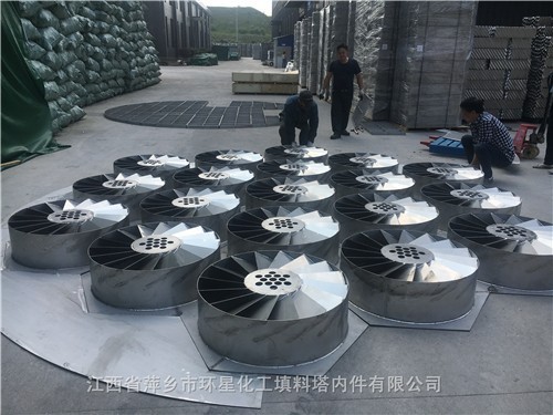 脱硫除尘耦合器装置不锈钢316L材质旋汇耦合器按要求生产定制