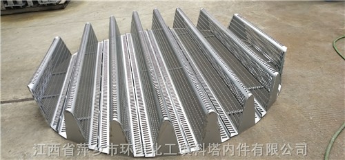 不锈钢304材质驼峰支承板直径2.2米驼峰支撑梁型喷射驼峰式填料支撑板