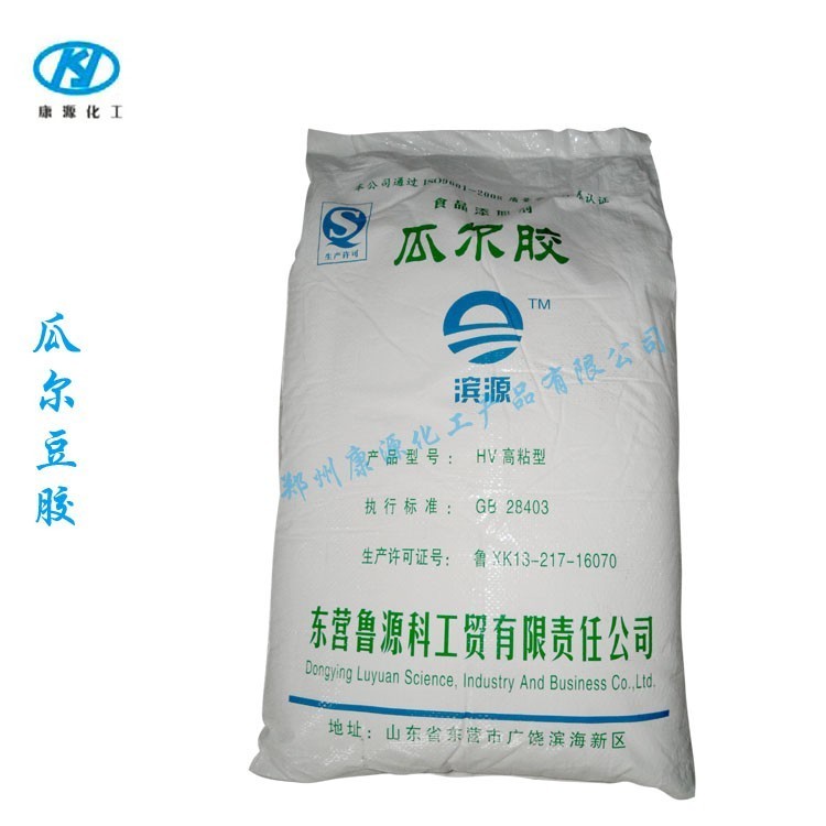 瓜尔豆胶 食品级 增稠剂 雪龙瓜尔胶 6000粘度 量大优惠 高品质