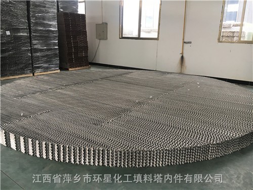 余热回收利用项目250Y金属板波纹填料不锈钢孔板波纹规整填料