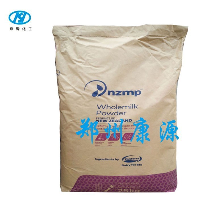 NZMP全脂奶粉25kg 烘焙奶粉 原裝 烘焙原料 奶制品