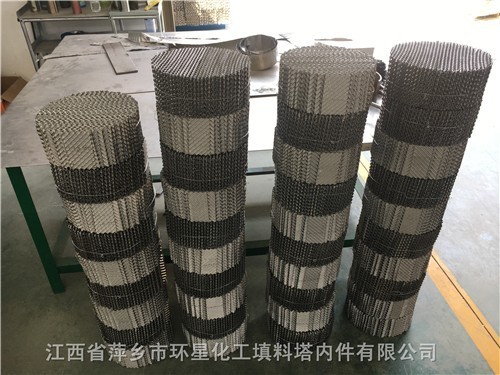 精馏塔常用压延刺孔波纹填料500Y/700Y型号不锈钢压延板波纹规整填料