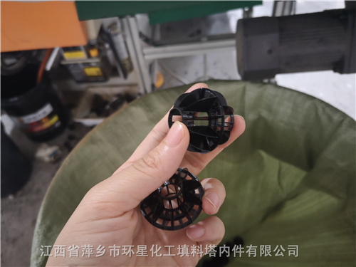 添加抗老化剂多面空心球材质改性PP塑料多面球填料特殊黑色PP多面空心球